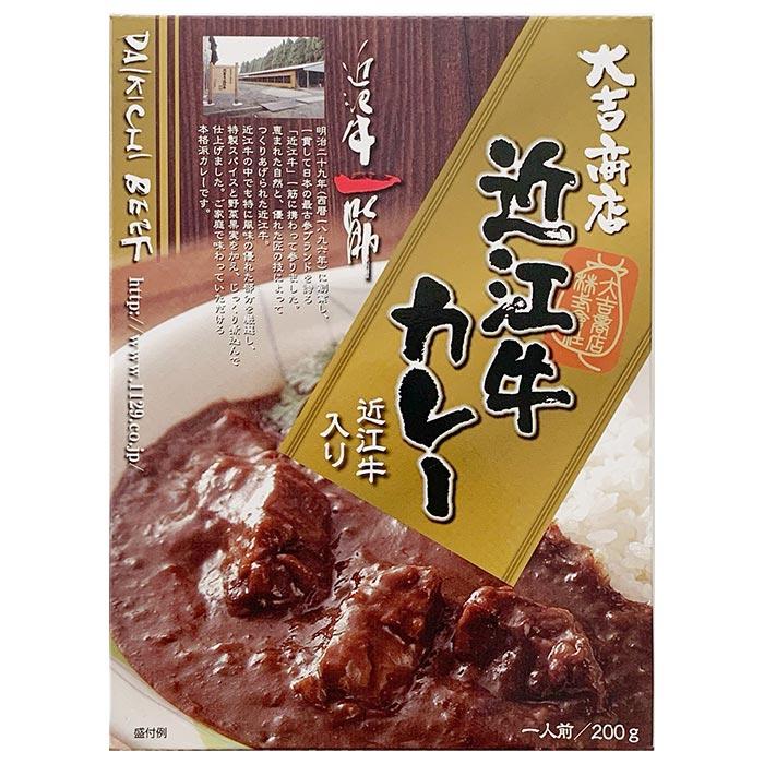 大吉商店近江牛カレー箱入り 滋賀県ご当地カレー レトルト食品 : 販促