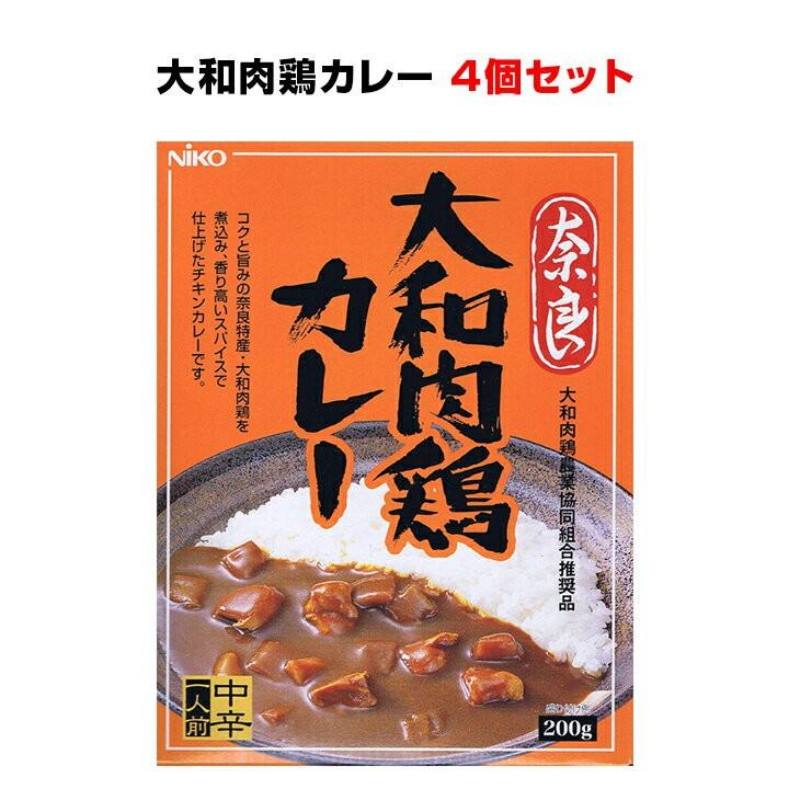 ご当地カレー奈良県 大和肉鶏カレーまとめ買い *奈良 大和肉鶏カレー4個セット* 景品 記念品 誕生日 粗品　｜oroshistadium