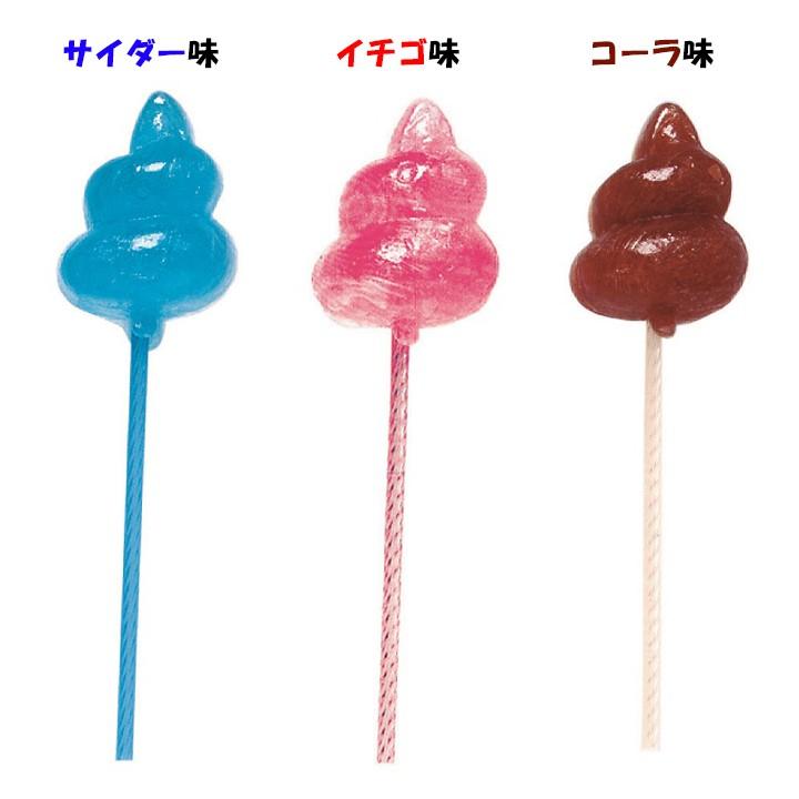 うんち棒付きキャンディー うんちくんスティックキャンディ クリアうんちくん 240個 1c S 販促スタジアム 通販 Yahoo ショッピング