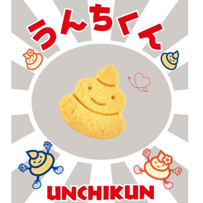 チビうんちくんクッキー 1,000個セット(1c/s) 個包装 お菓子 うんち型