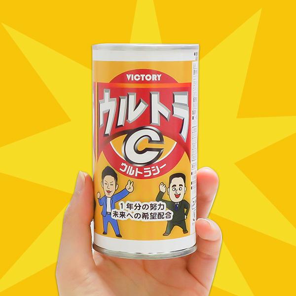 スポーツ缶チョコ ウルトラc 面白お菓子 パロディ 販促スタジアム 通販 Yahoo ショッピング