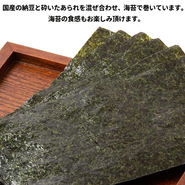 手巻納豆 250g 8袋セット(1c/s) 個包装 お菓子 まとめ買い 業務