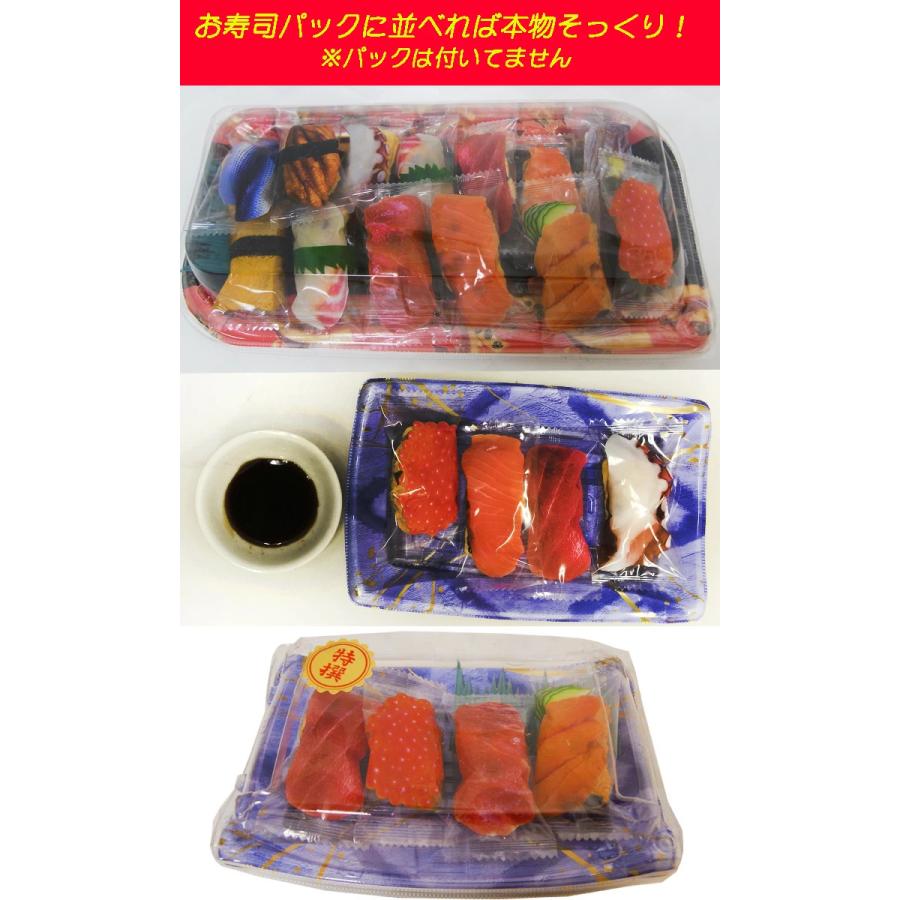 江戸前寿司あられ200g×12袋 (1c/s) お寿司 お菓子 個包装 おもしろ