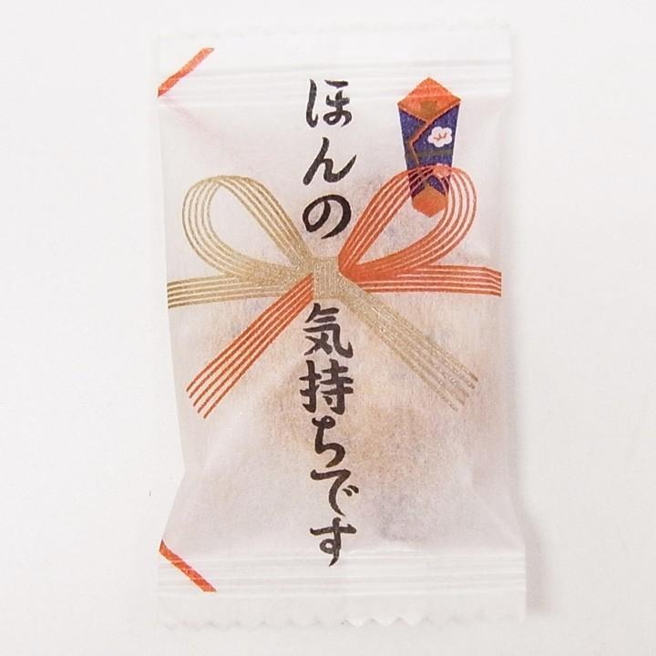 ほんの気持ちクッキー 個包装 50個 10袋セット 1c S 10set 販促スタジアム 通販 Yahoo ショッピング