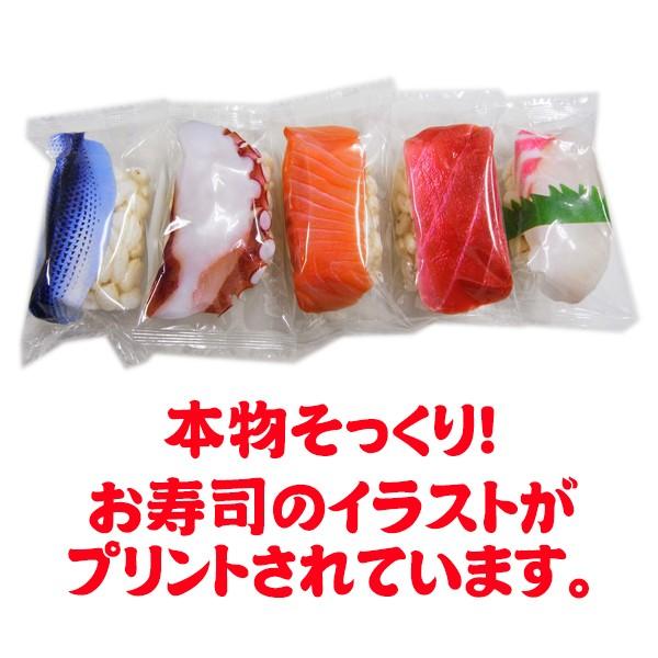 お寿司お菓子個包装 寿司ポン ポン菓子200g×12袋(1c/s) おもしろお菓子_1