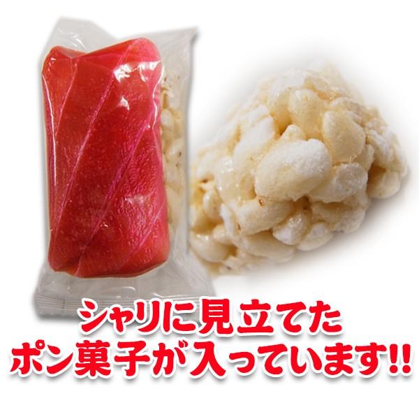 楽天市場 お寿司お菓子個包装 寿司ポン ポン菓子0g 12袋 おもしろお菓子 格安人気 Www Muslimaidusa Org
