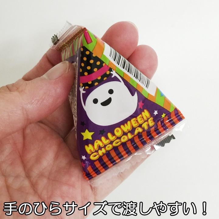 丸金食品 予約注文8月下旬出荷予定 ハロウィンのチョコテトラ 1
