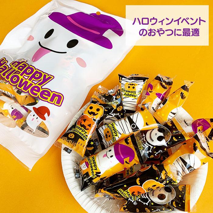 モンロワール（Mon Loire） ハロウィン お菓子 マシュマロ お化け袋 6