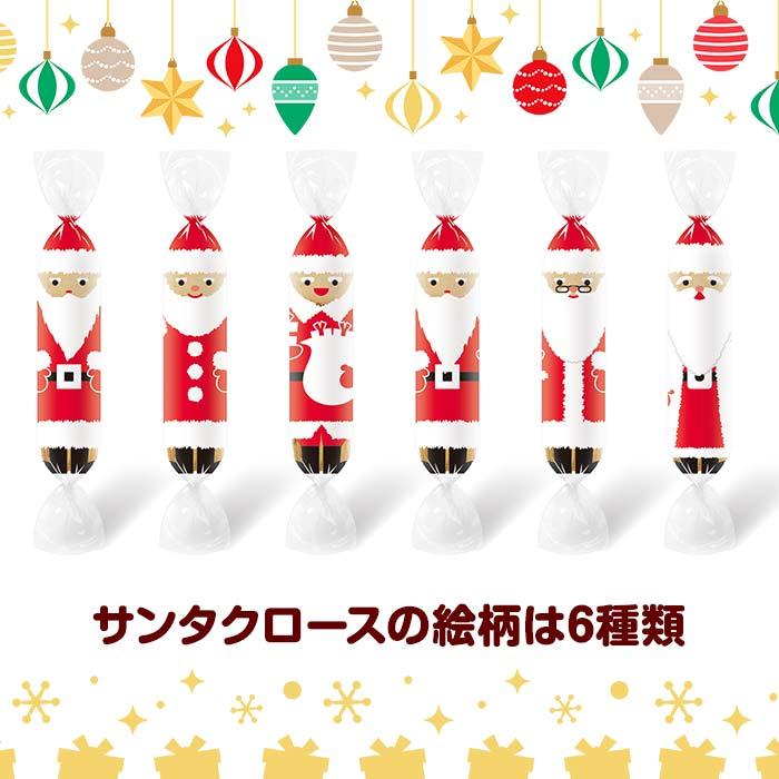 丸金食品 クリスマスお菓子 サンタあられ 500g (約138個) 8袋セット(1c 
