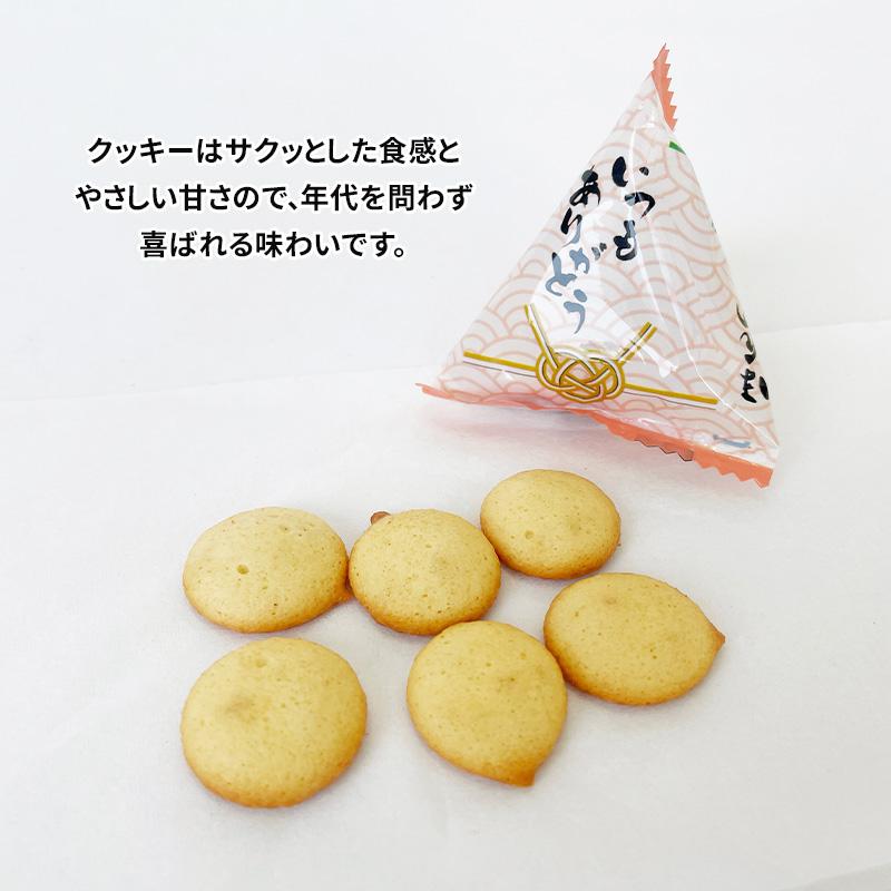 丸金食品 ありがとうクッキーテトラ 200g (約43個) 15袋(1c/s) : 販促