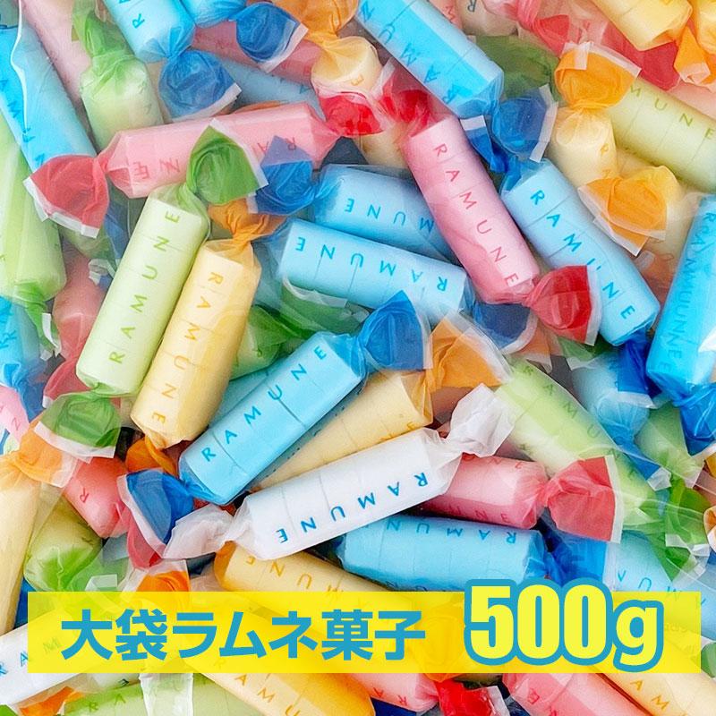 大人のラムネ 500g 大袋お菓子 業務用 まとめ買い : 販促スタジアム
