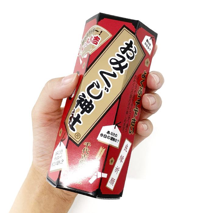 チョコお取引 芥川製菓 在庫限り！おみくじチョコ 36g (約9個前後) 個包装 小分け