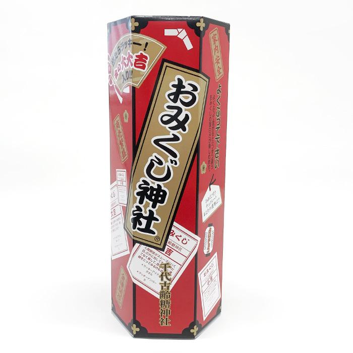 芥川製菓 おみくじチョコ ジャンボ 120g (約30個前後) 個包装 小分け