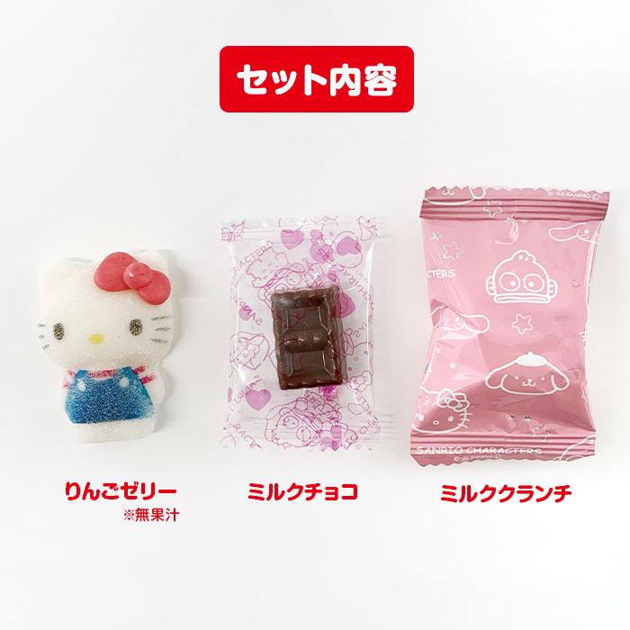 芥川製菓 在庫限り！サンリオキャラクターズ キャラポップカプセル