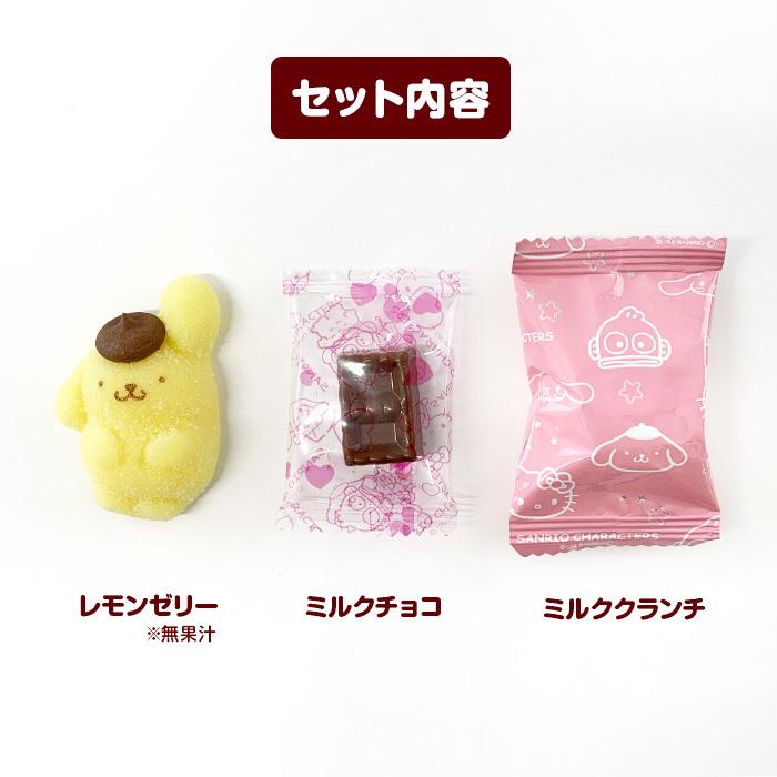 芥川製菓 在庫限り！サンリオキャラクターズ キャラポップカプセル