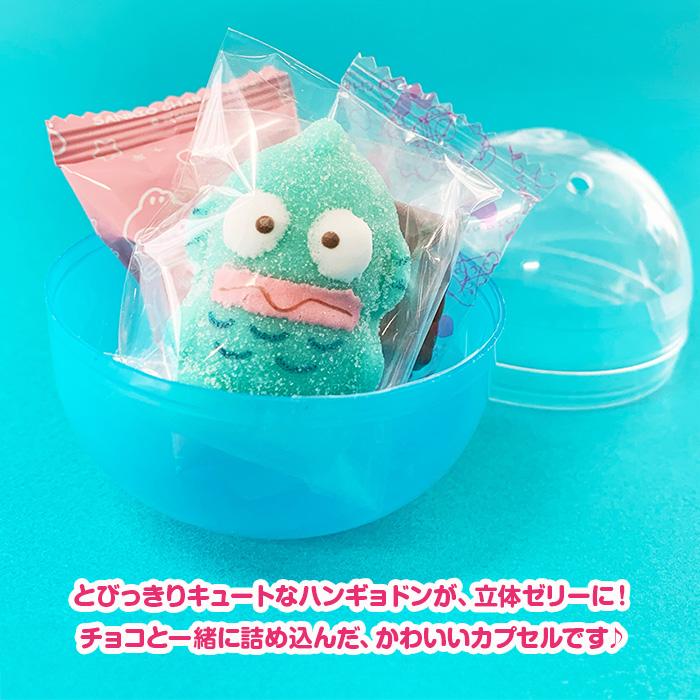 芥川製菓 在庫限り！サンリオキャラクターズ キャラポップカプセル