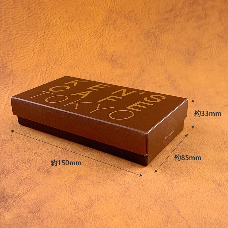 在庫限り！ケンズカフェ東京 プラリネチョコ 3コ 手提げ袋付き