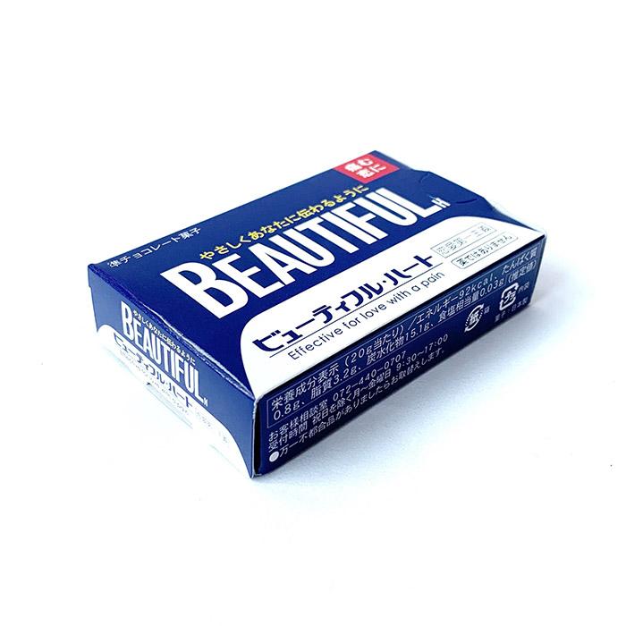 在庫限り！薬箱型チョコ ビューティフルハート バレンタイン 義理 