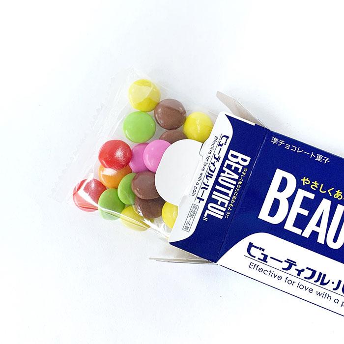 在庫限り！薬箱型チョコ ビューティフルハート バレンタイン 義理