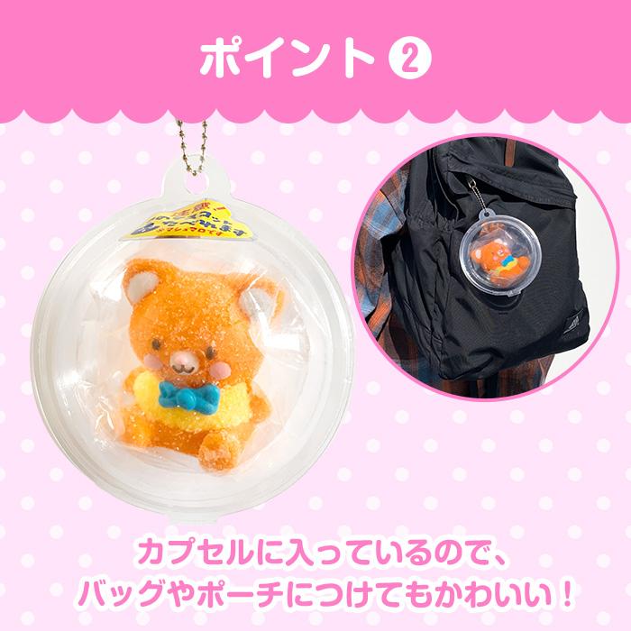 在庫限り】マシュコット *くま* 動物マシュマロ マシュマロ 熊