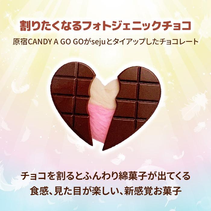在庫限り！原宿Angel Fluffy Chocolate（Mini）エンジェルフラッフィー