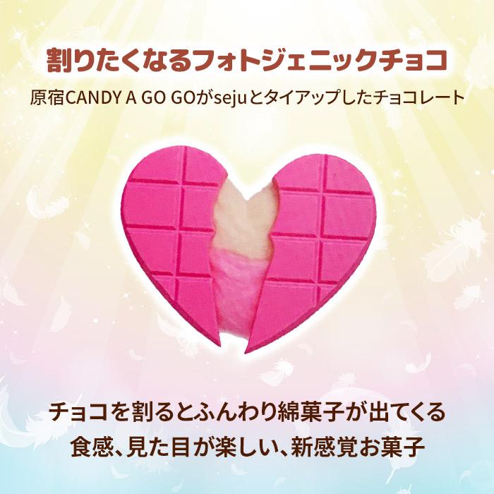 超レア✨ANGEL BLUE'S チョコレートカタログセット 超レア✨ANGEL BLUE'S チョコレートカタログセット 超レア✨ANGEL