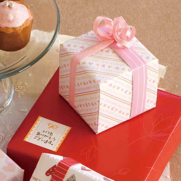 手書き風 メッセージシールリボン いつもありがとうございます