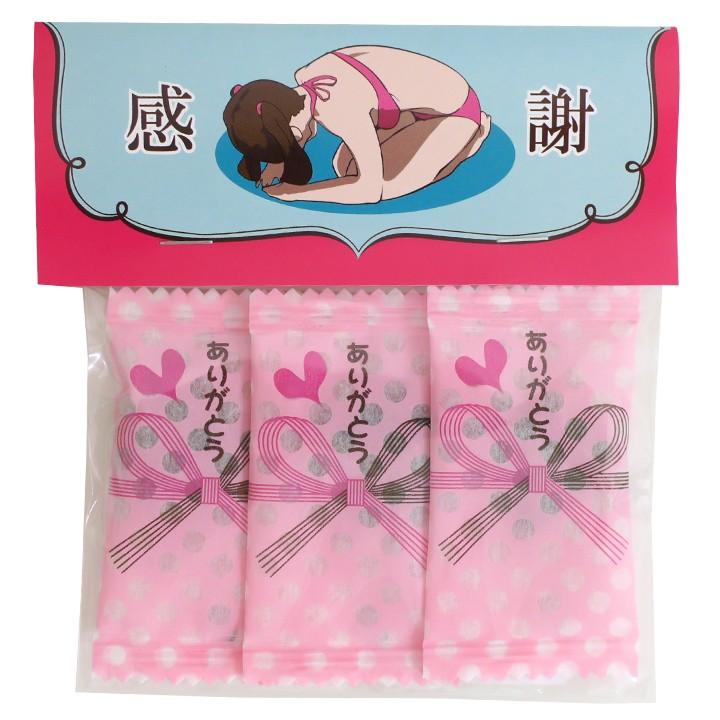 在庫限り！感謝ばらまきチョコ ありがとうチョコ入り 職場 会社 ご挨拶