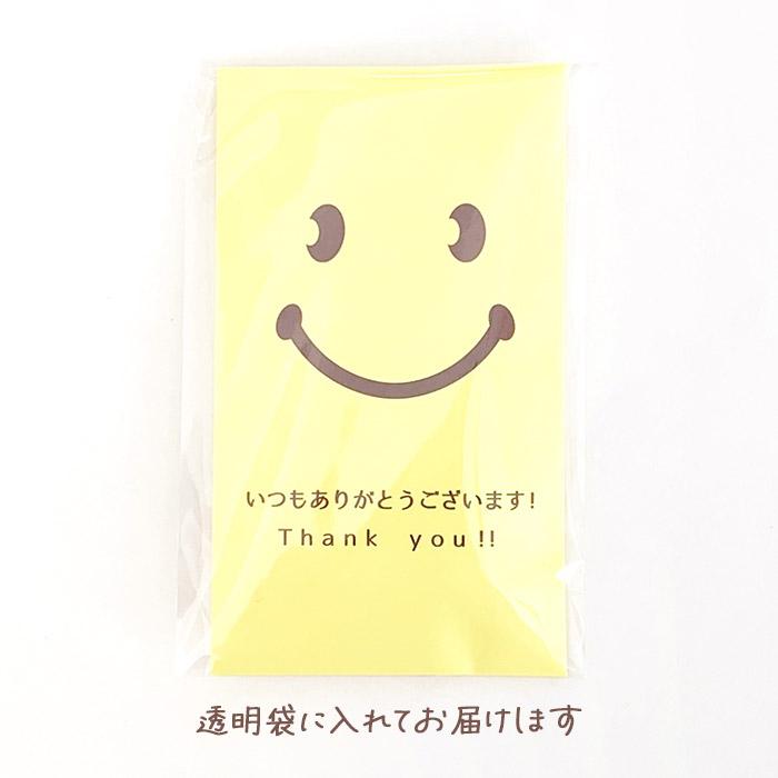 在庫限り！ポチ袋チョコ(R) いつもありがとうございます(ニコちゃん 