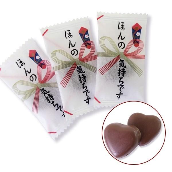 在庫限り！ポチ袋チョコ(R) パンダのささやかなチョコ ほんの気持ち