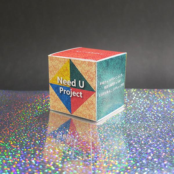 21年のバレンタインはおもしろチョコで差をつける 贈る相手別 おすすめ商品17選 レシピ3選