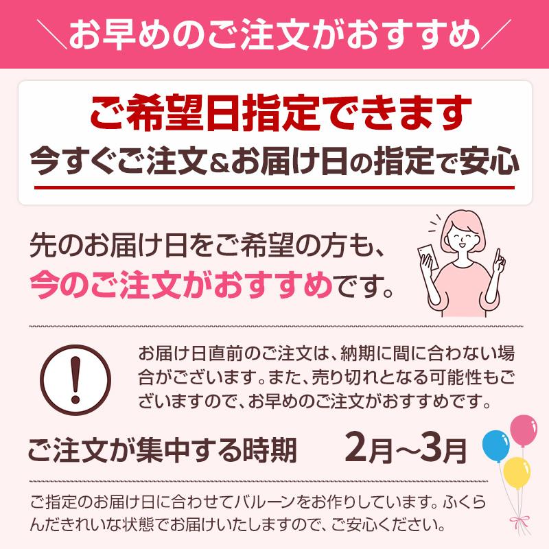 在庫限り！チョコレートブーケ（青バルーンVer.）お菓子ブーケ