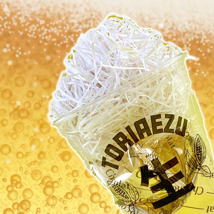在庫限り！ 生ビールチョコ チョコ6個入 パロディ お酒風 ビール風