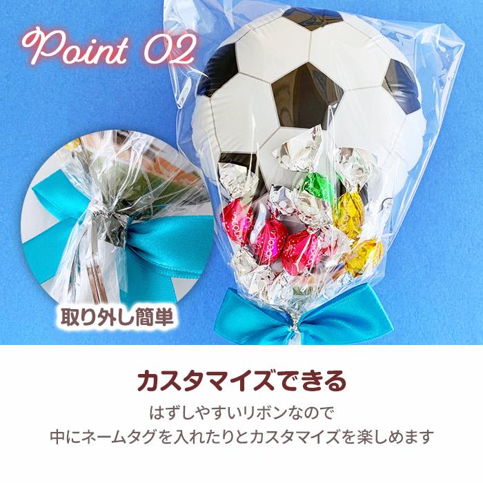 在庫限り！バルーンブーケチョコ * サッカー サッカー部 子供 孫 