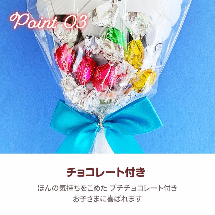 在庫限り！バルーンブーケチョコ * サッカー サッカー部 子供 孫