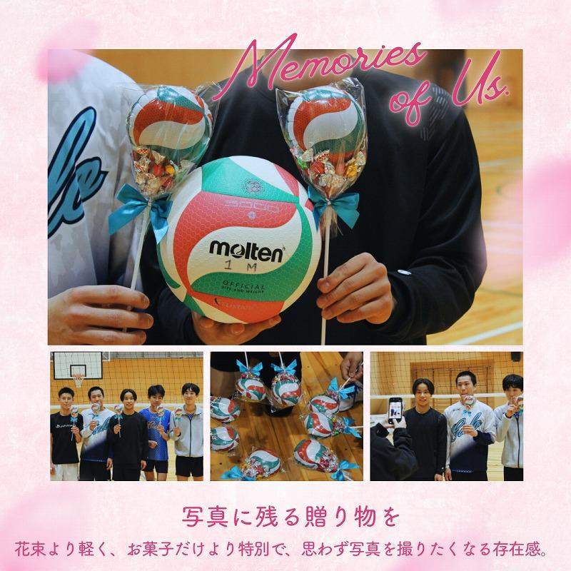 在庫限り！バルーンブーケチョコ * 赤バレー お菓子ブーケ バレー部