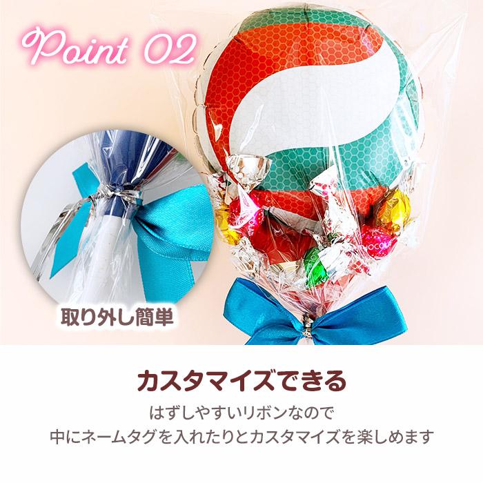 在庫限り！バルーンブーケチョコ * 赤バレー お菓子ブーケ バレー部