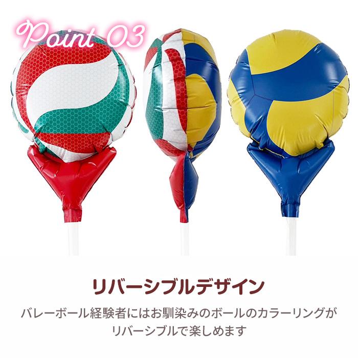 在庫限り！バルーンブーケチョコ * 赤バレー お菓子ブーケ バレー部