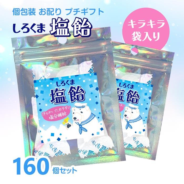 しろくま便12月お菓子詰め合わせセット 楽天市場】ギフト アイス