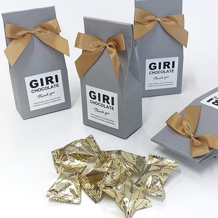 在庫限り！GIRI CHOCOLATE 義理チョコ Thank you チョコレート5個入