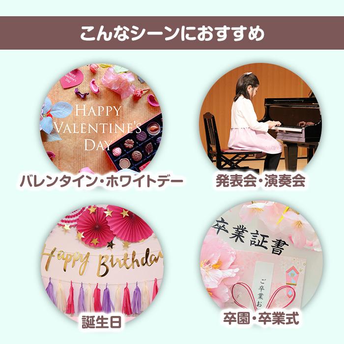 在庫限り！バルーンブーケチョコ * ミントハート お菓子ブーケ