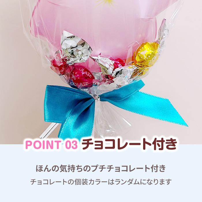 在庫限り！バルーンブーケチョコ * 野球＆桜 チョコ付き お菓子ブーケ