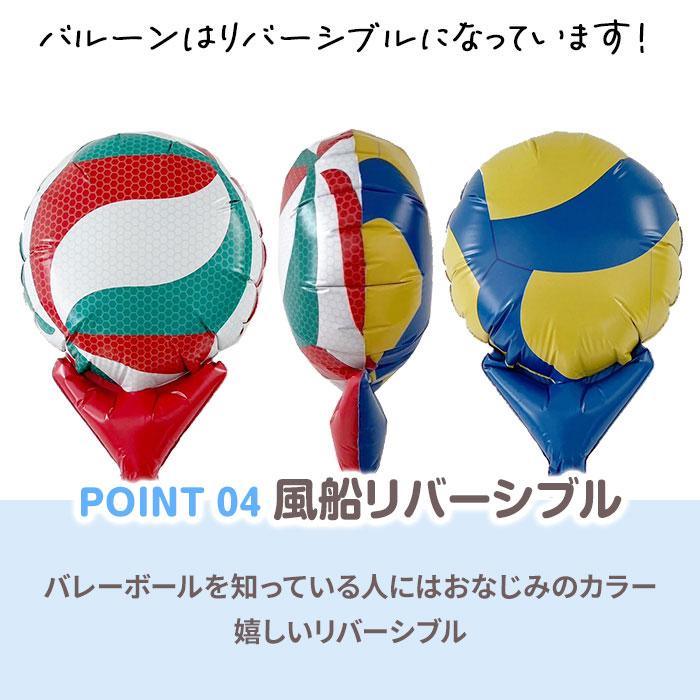 スイーツバルーンブーケ * (黄バレー) ラムネ付き バレーボール部 お