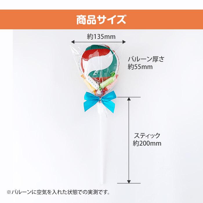 スイーツバルーンブーケ * (赤バレー) ラムネ付き バレーボール部 お