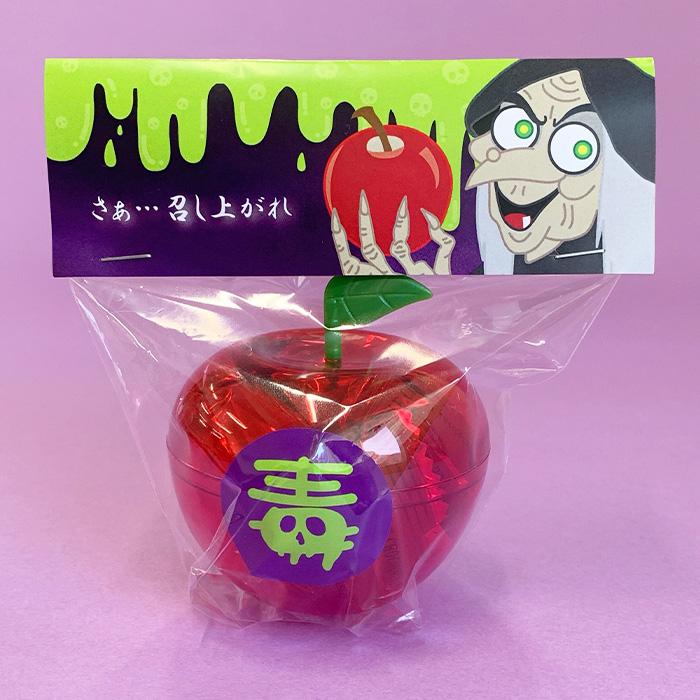 在庫限り！毒りんご？チョコ りんごチョコ2個入り おもしろ お菓子