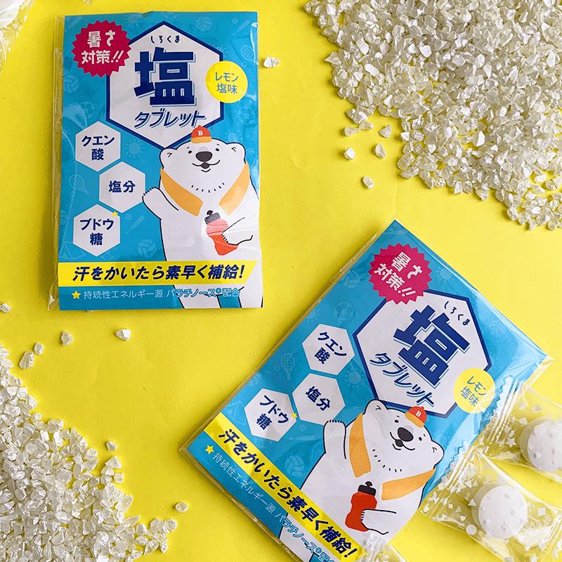 しろくま、トロける濃厚ジューシー秘味黄金３キロ美品 しろくま様専用、トロける濃厚ジューシー秘味黄金3キロ美品