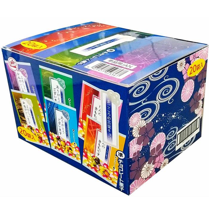 チーリン製菓 まごころの言葉チョコ 7g 20個入 個包装 12箱セット(240