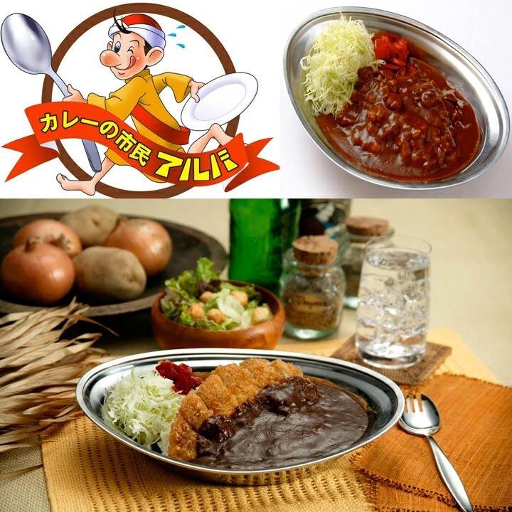 ご当地カレーセット 当店人気ランキングセット10種 レトルトカレー