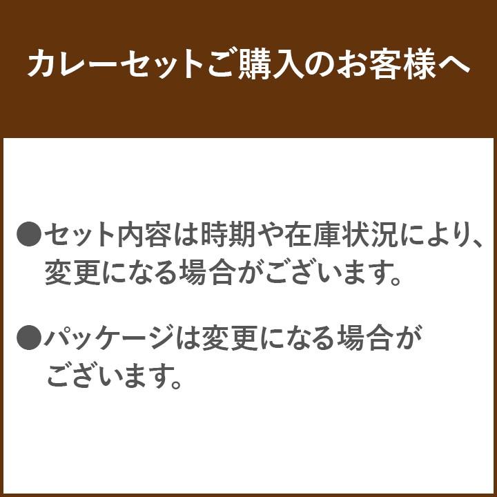47都道府県ご当地カレーセット 景品 保存食 100774 販促スタジアム 通販 Yahoo ショッピング