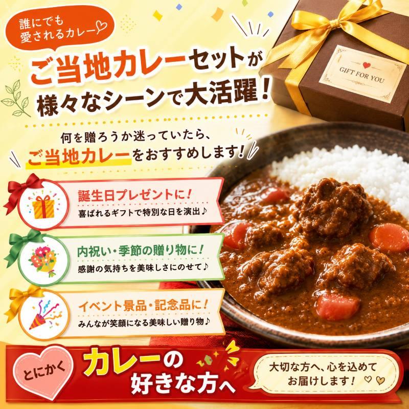 名店カレーセット 12種類 レストランカレー 詰め合わせ レトルトカレー